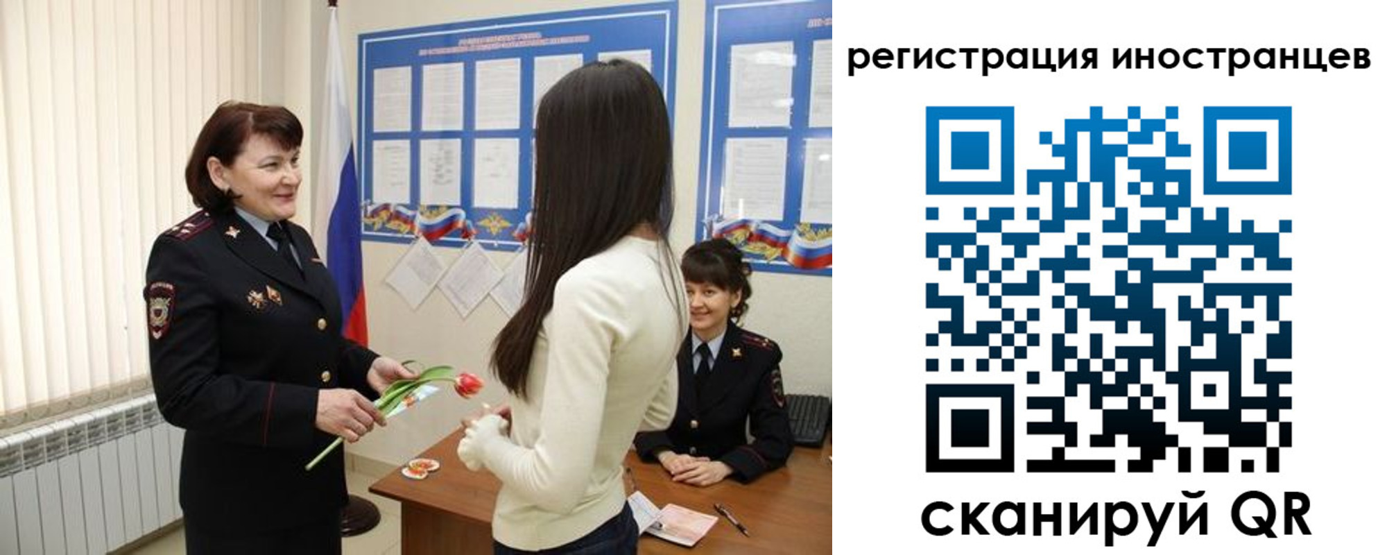 прописка в квартире в Троицке