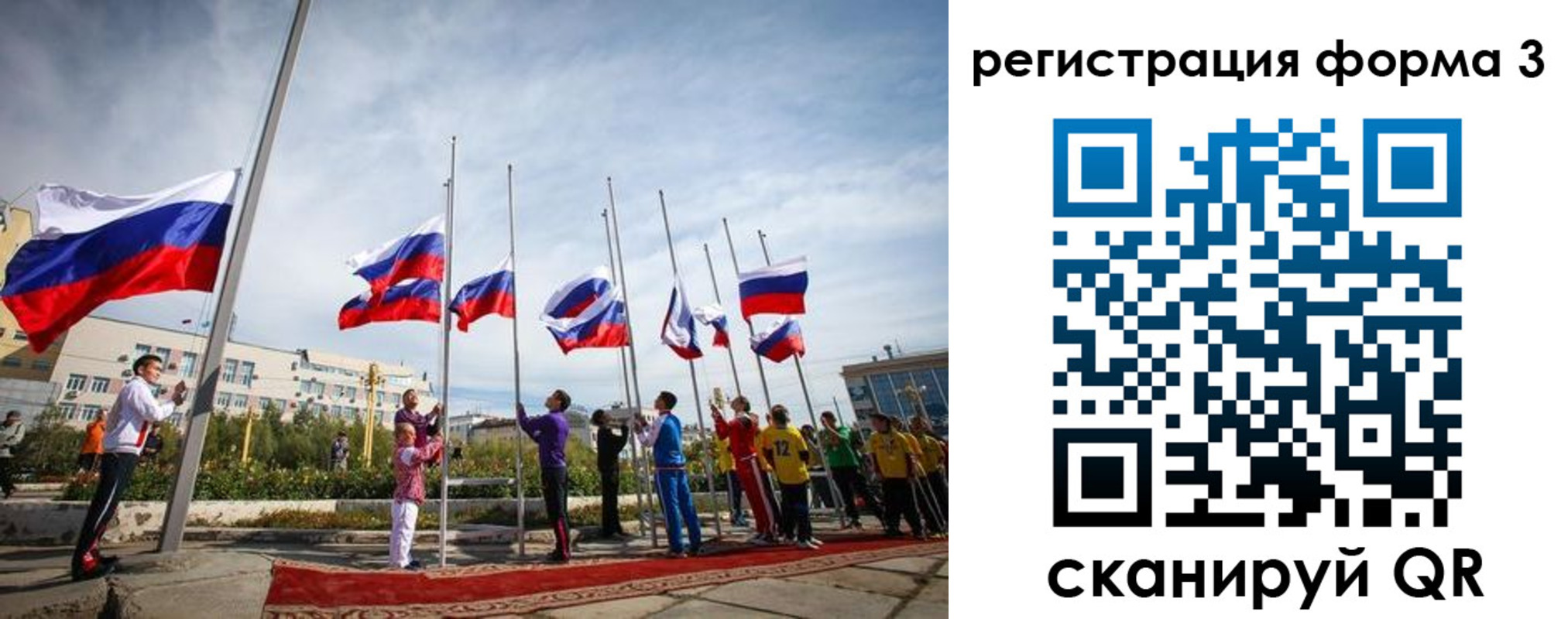 прописка для военкомата в Троицке